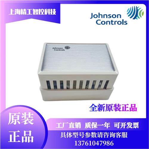 全新Johnson江森TE-6344P-1室内温度传感器TE-6314P-1 TE-6324P-1
