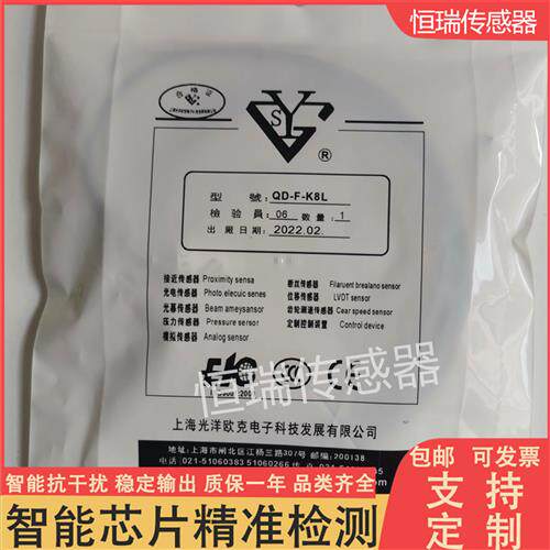接近QD-F-NK5 QD-G F-PK5 NK8 PK8 K5L K8L NH5 NH8 H5 H8L
