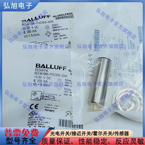 插接器 BES007W BES M18MI-POC50B-S04K 电感式接近开关 M12公头