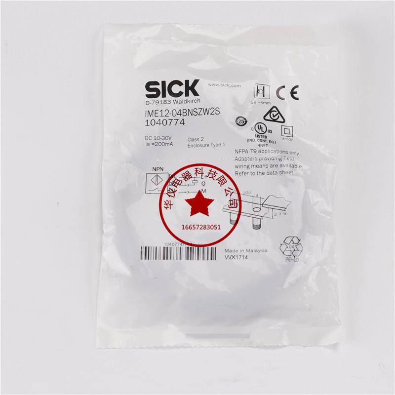 现货接近开关IME12-04BNSZW2S三线NPN常开防水电感式感测器