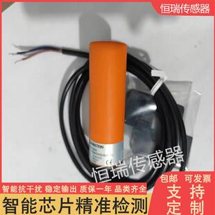 全新 伯恩斯坦接近开关KCN-R34PS/030-KLP2 KIB-D04P/0,8-KL2PU