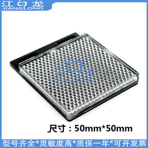 全新现货光电开关P250 PL20A PL30A C110A P250H反光板反光镜