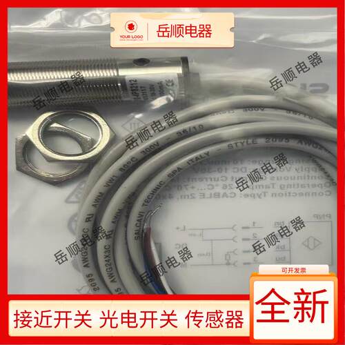 VTE18-4P4240/4P2240S01/4P8212/4P4212/4N8112光电开关感测器VTF