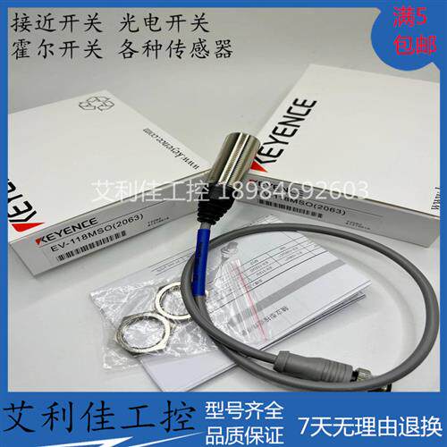 现货EV-118MSO/118USO/130MSO/130USO/112USO/112MSO/108MSO