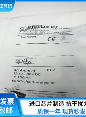 IFM德国接近开关IFC204 IFC205 IFC206 IFC207感应式传感器