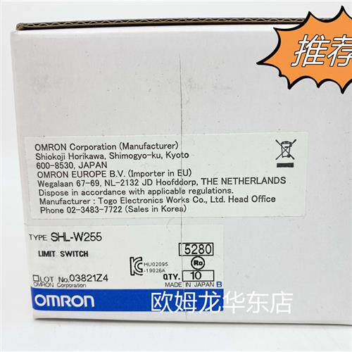 SHL-Q2255  微动开关 全新原装 正品现货