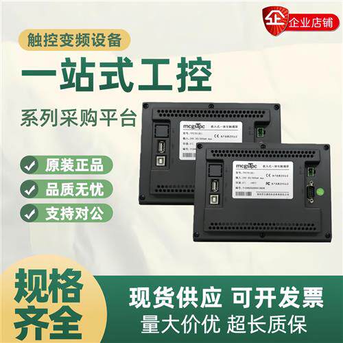 TPC1561Hii TPC1162HN/1261Hii/1262Hii TPC1063E触控屏幕