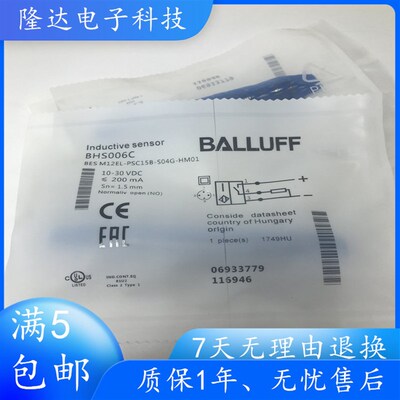 全新耐高压接近开关BHS006C BES M12EL-PSC15B-S04G-HM01传感器