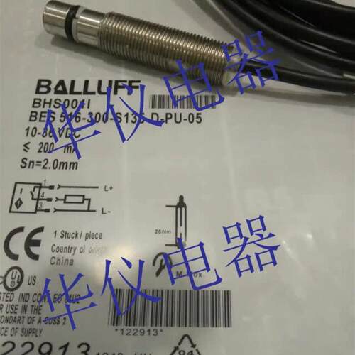 巴鲁夫耐高压接近开关感测器BES 516-300-S135-D-PU-05【实物拍摄