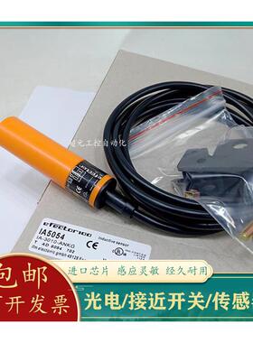 全新 电感式接近开关IB0108 IB0112 IA0028 IA0068 IA0066传感器