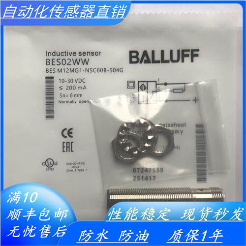 全新 接近开关 BCS M18BBG2-PSC15H-S04K BCS00LM