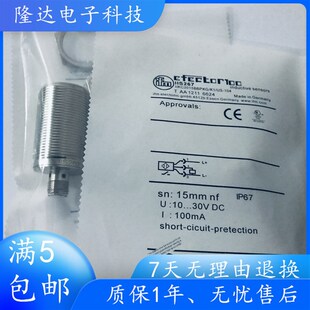 易福门M30金属感应开关传感器IIS238 IIS206 IIS267 IIS281IIS709