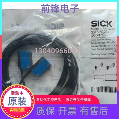 全新原装GTB6-N1211 N1212 GTB6-P1211P1212 GRL18-N1132