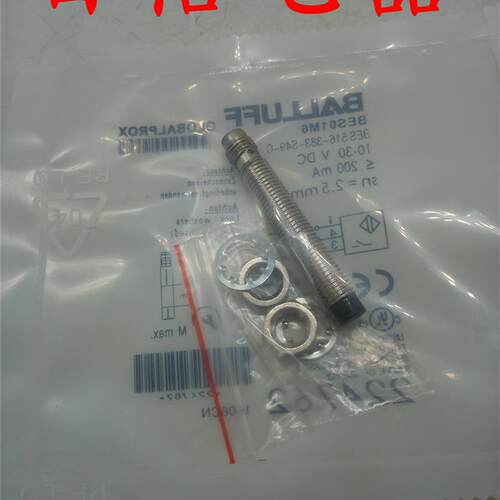 BES05L5 BES M30MF2-PSC15F-BV02-EXD全新现货巴鲁夫防爆接近开关
