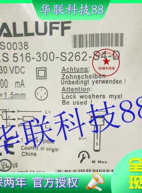 巴鲁夫接近开关感测器BES 516-300-S262-S4-D