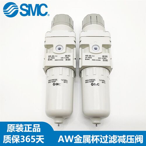 过滤减压阀AW20-02B-2-A AW30/AW40-03/04B/G/BG-2-A N02/N03
