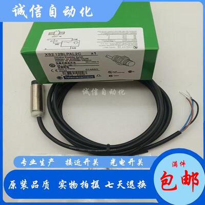 全新接近开关 XS212BLPAL2C XS212BLPAL2 实物图拍摄 质保