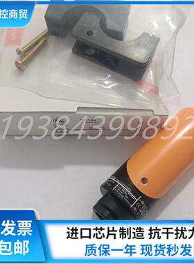 全新IFM IB5124 IBE2020-FRKG 接近感应开关传感器质保