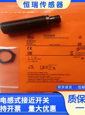 全新金属接近开关 IGW205/IGW200/IGW202/IGW201 防磁防焊