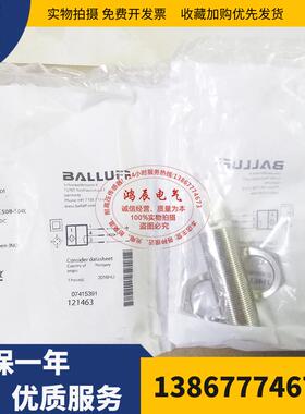 全新传感器 现货供应BES007F BES M18MI-NSC50B-S04K接近开关
