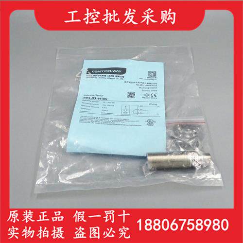 全新原装BD5-S3-M18S电感式接近开关感测器现货