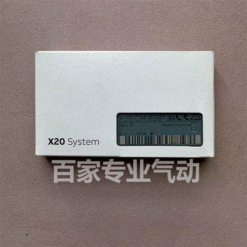 模块 X20DO8332 X20BB80 X20CM8281 全新原装正品 实拍图