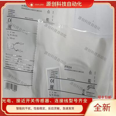 接近开关IER204 IFR204 IER200 IFS204 IEC202 IE5329 5379传感器