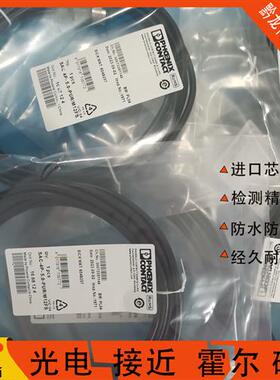 全新接近开关弯头四芯插件线 M12 M18 M30 连接线 2米现货
