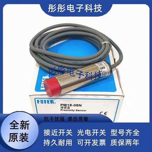 阳明PM12-04N/02N/PM08-02N/PM18-08N/04P/08P/D/04NS
