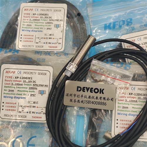 认准正品 台湾开放接近开关XP-12D02E1,TL-B25NO7E1, 12D04E1