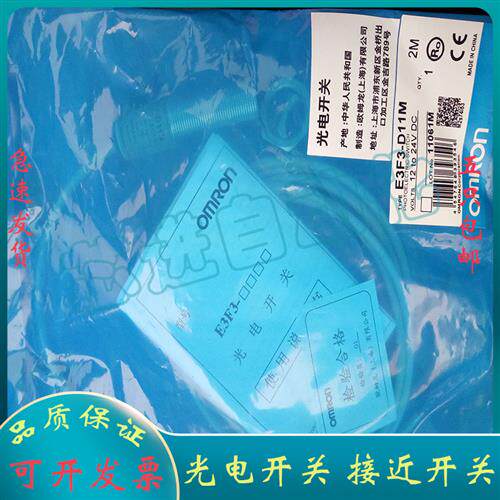 E3F3-D11M D61M D16M D66M D31M D81M D36M D86M感测器