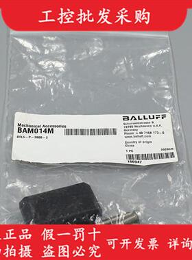 BAM014M德国全新原装BTL5-P-3800-2位移感测器定位磁块现货