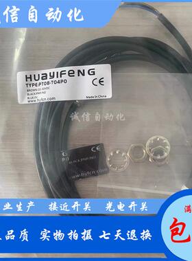 PS08-E1.5NO/NC/PO/PC  PS08 PT08-T02NO E02NO T04NO/NC/PO/PC