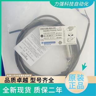 XS108BLPAL2 112 XS212 130 218 XS230 施耐德开关XS118BLNAL2C