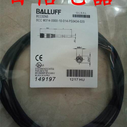 BCC M415-M415-3A-330-VS85N6-020 BCC0E04巴鲁夫传感器双头连接