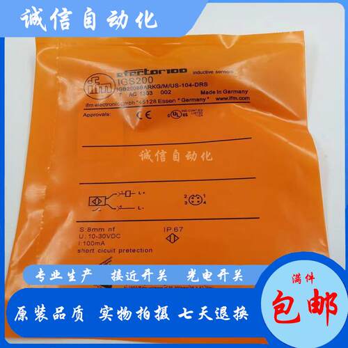 全新 IGS200 IGS202 IGS203 IGS204 IGS205 IGS212 IGS213