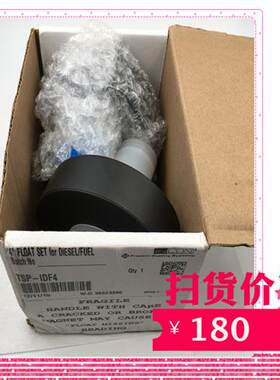 4FLOAT SET for DIESEL/FUEL TSP-IDF4全新现货