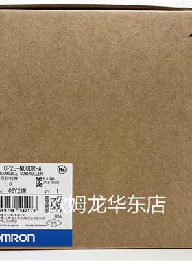 CP1E-N60DR-A-RC  可程式设计控制器 全新原装 正品现货