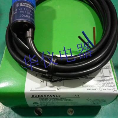 热销全新接近开关感测器XUB5APANL2【实物拍摄】
