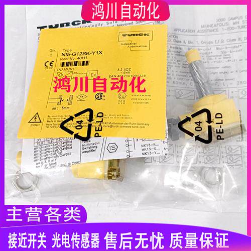 NI5-G12SK-AP6X BI2-AN6X VN4X VP4X Y1 Y1X AZ3X图尔克接近开关