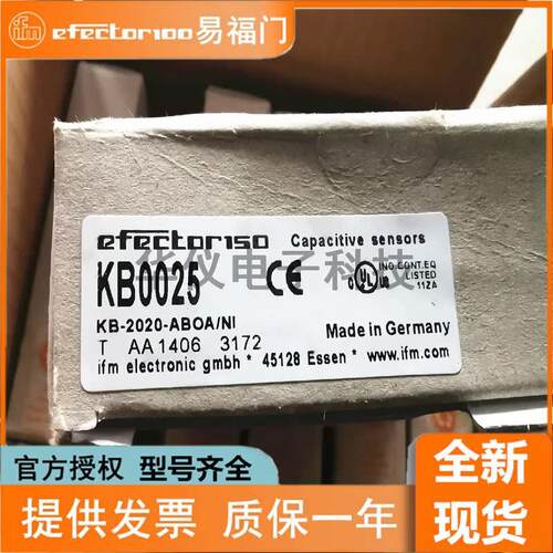 全新现货IFM易福门电容式接近开关传感器M34直径KB0025交流两线NO