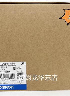 CP2E-N30DT-A  可编程序控制器 全新原装 正品现货