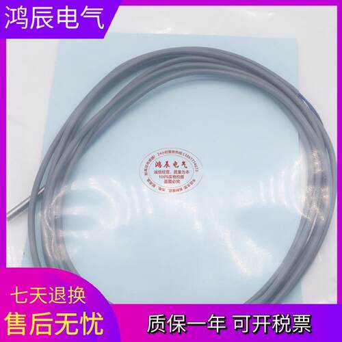 圆柱接近开关DW-AD-621-03/04超小型三线NPN常开金属电感式传感器