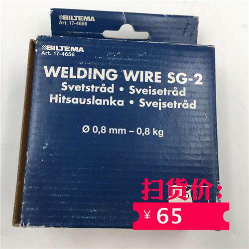SG-2 WELDING WIRE焊丝 ER70S-6 0.8mm-0.8kg