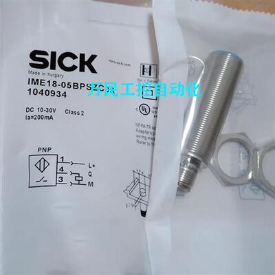 全新现货IM18-20NPS-NC1/10BPS-NC1/20NNS-NC1/10BNS-NC1