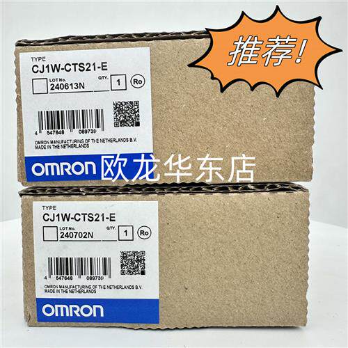 CJ1W-CTS21-E  SSI单元 全新原装 正品现货 含专票