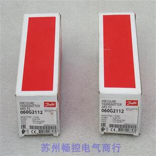 *现货销售*全新Danfoss丹佛斯压力开关AKS33 现货060G2112