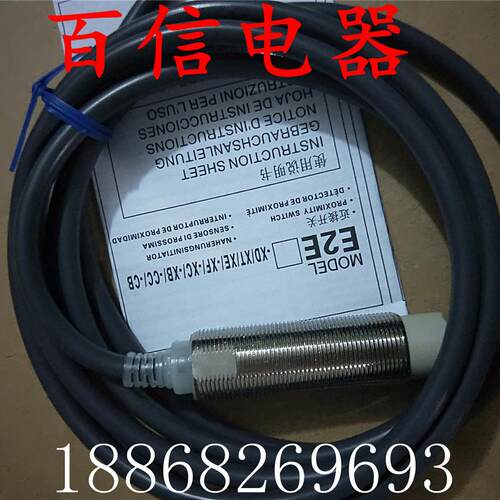 接近 E2E-X10ME1/X14MD1/X5F1/X7D1/MF1/MY1/F1/Y1/2-N/M1/M1G-Z