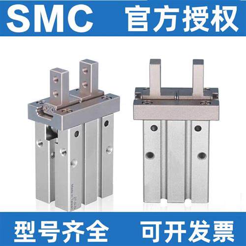 开闭阔型手指气缸平行夹爪MHL2-10D 16D 20D25D32D40D/D1/D2