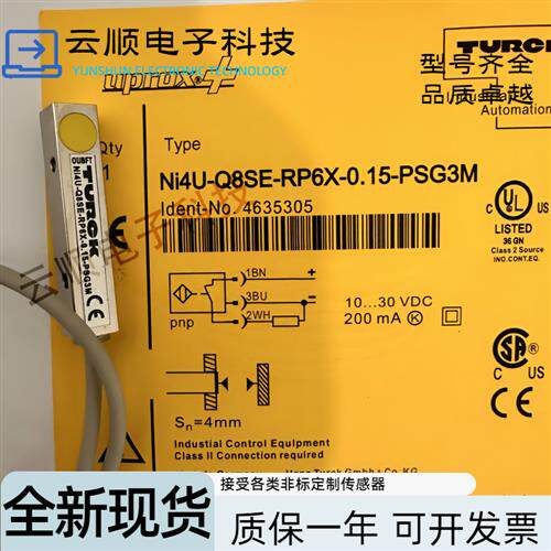 全新现货方形接近开关Ni4U-Q8SE-RP6X/AP6X/AN6X 0.3-PSG3M